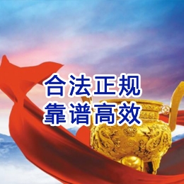佛罗镇讨账公司